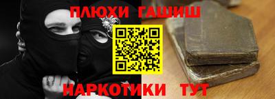 дистиллят марихуана Абинск