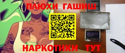 ALPHA-PVP Абакан