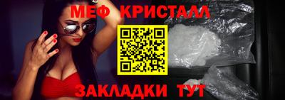 амфетамин Азнакаево