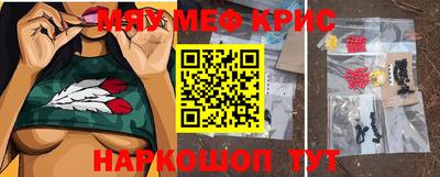 ALPHA-PVP Абакан