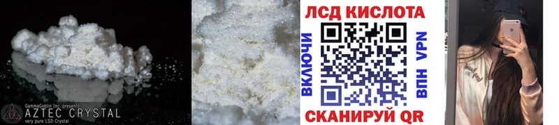ЛСД экстази ecstasy MEGA вход Альметьевск где продают наркотики