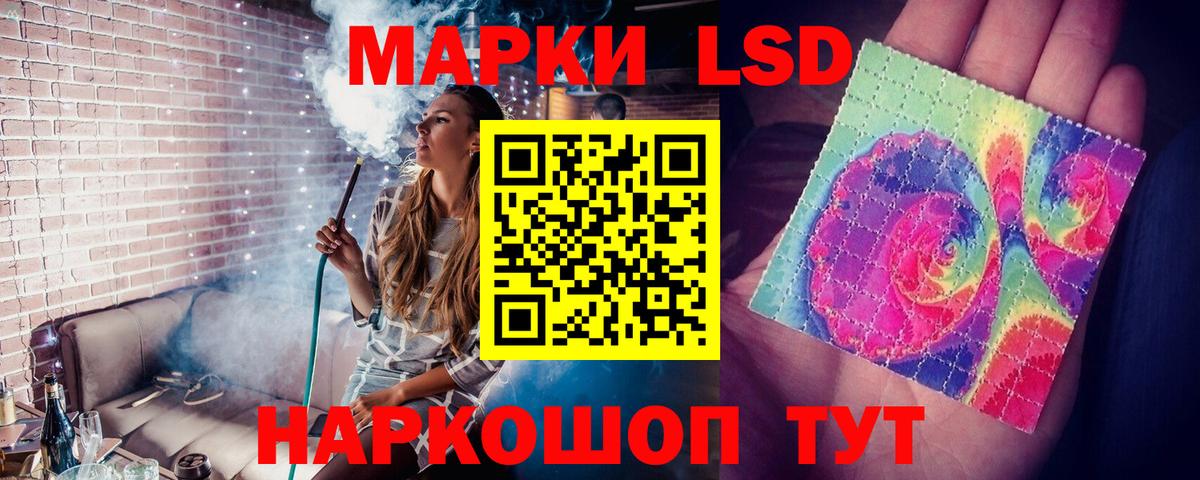 Альметьевск  LSD-25 экстази ecstasy  LSD-25 экстази ecstasy  Вход с VPN 
