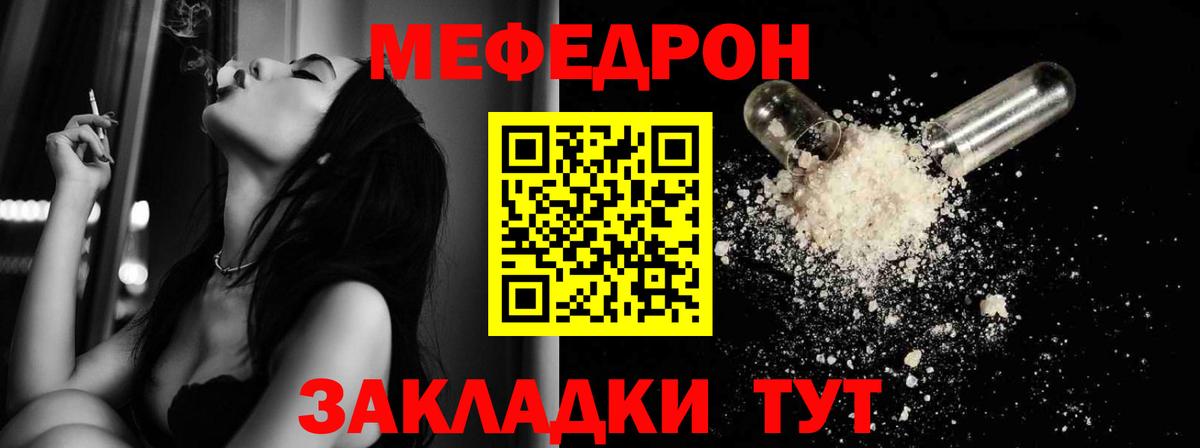 Меф кристаллы Альметьевск
