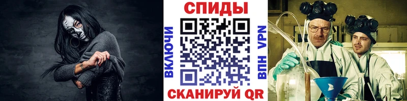 Первитин кристалл Альметьевск