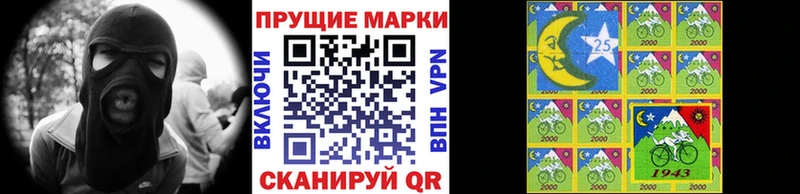 Марки NBOMe 1500мкг ссылка на мегу рабочий сайт Альметьевск