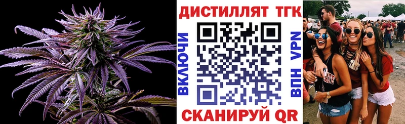 Дистиллят ТГК Wax  Альметьевск 