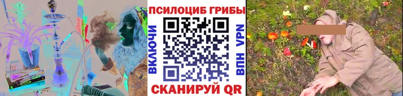 Псилоцибиновые грибы MAGIC MUSHROOMS  Альметьевск 