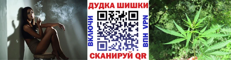 Конопля планчик Альметьевск