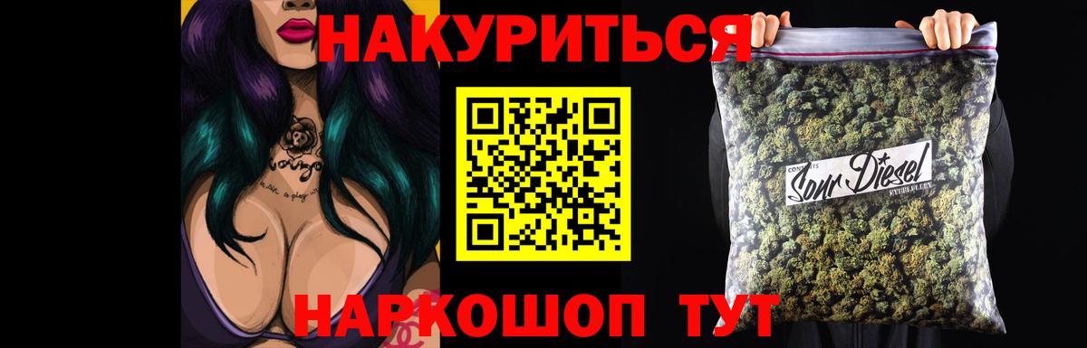 Бошки Шишки White Widow Альметьевск